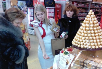 Ferrero подарок за покупку