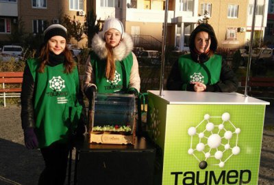 Таймер анонс