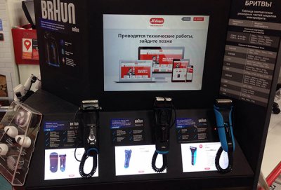 Техническое обслуживание стендов Braun