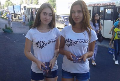 Zажигалка раздача пригласительных