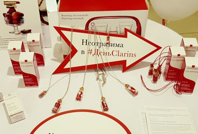 Clarins Клиентский день